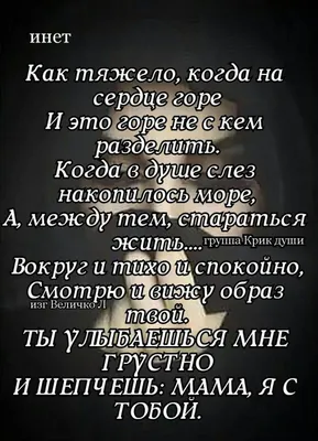 Грусть в душе, на сердце холод... (Дмитрий Дёжин) / Стихи.ру