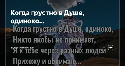 Светлая грусть... ~ Открытка (плейкаст)