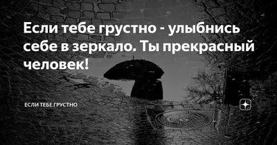 Комплект из 2 кн. / Друзья навеки для детей + Когда тебе грустно для детей  / Подарочные книги | Грив Бредли Тревор - купить с доставкой по выгодным  ценам в интернет-магазине OZON (363421650)