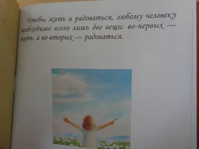 Психологи утверждают, что если тебе грустно, можно начать улыбаться, и  тогда настроение улучшиться. Мол, тело и эмоции связаны взаимно.… |  Instagram