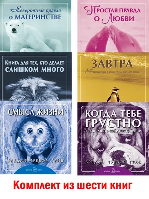 Что делать, если тебе очень грустно и одиноко?» — Яндекс Кью