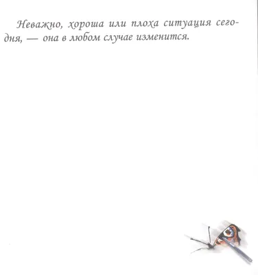 Открытка А5 \"Без тебя грустно ...\" Et-LK-138 купить с доставкой в Украине |  Открытки в интернет магазине Шарм24