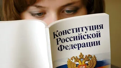 День Конституции РФ | www.adm-tavda.ru