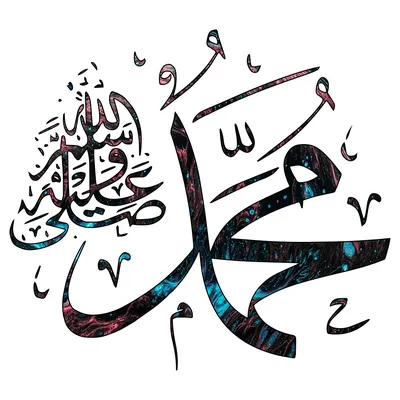 Священный Коран И Бирка В Форме Сердца (любви), Написанная На Арабском  Языке «Аллах». Фотография, картинки, изображения и сток-фотография без  роялти. Image 102795578