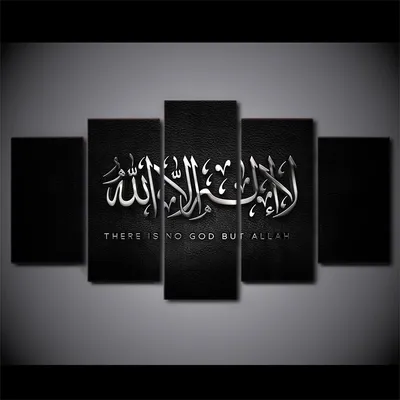 Коран Аллах Ислам, Аллах с, фиолетовый, компьютерные обои, спецэффекты png  | Klipartz