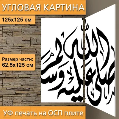 Серебряная подвеска медальйон Коран ( Аллах) на кожаном шнурке  (ID#1145559706), цена: 9000 ₴, купить на Prom.ua