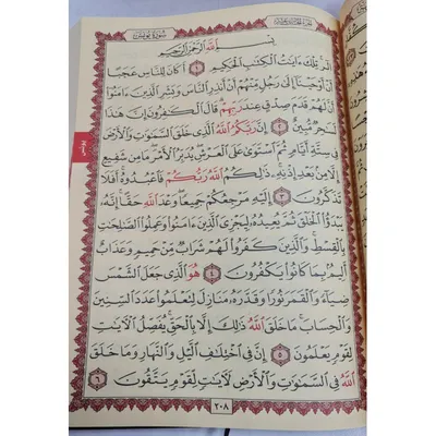 картинки : quran, Мекка, ислам, Дом аллаха, мечеть, Мусульманин, Кааба,  Мухаммед, Сауди, дом, Молитва, книга, Исламский, арабский, Религия,  Ramadan, мальчик, Святой, вера, чтение, город, здание, Место поклонения  3100x1800 - Mohamed Hassan -