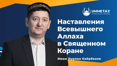 Угловая модульная картина \"Ислам, аллах, мусульманин\" для интерьера на  стену / Декор в дома, спальню, на кухню, детскую комнату, 125 см х 125 см -  купить по низкой цене в интернет-магазине OZON (927582565)