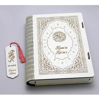 Фотографии Корана, готового рамадана. Арабский на обложке переводится как  Коран Стоковое Фото - изображение насчитывающей изолировано, восточно:  179821598