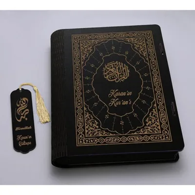 Коран – краткое описание - Ionum