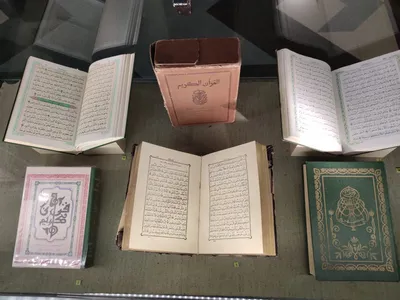 La BROME Рецитация Корана 1 часть. Исламские книги
