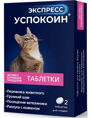 Ожирение у кошек причины, лечение, корм - ветклиника «В Добрые Руки»