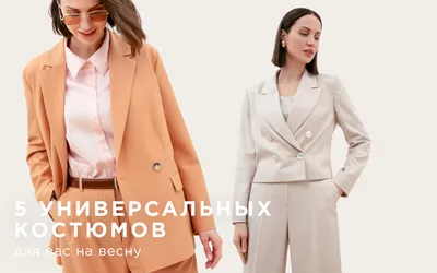 Костюм синий классический Scabal купить в Санкт-Петербурге –  Suitstailoring.ru