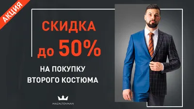 Сколько костюмов вам нужно иметь? | GQ Россия