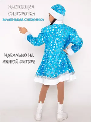 10 женских костюмов на все случаи жизни