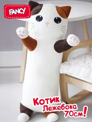 Смурфик плюс котик и плюс няшка …» — создано в Шедевруме