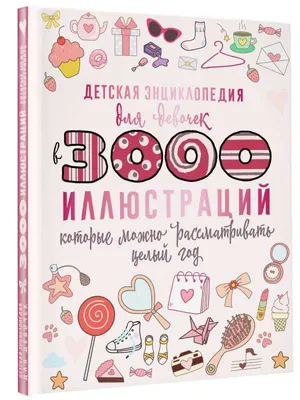 Акции в подарок: ТОП 5 акций, которые можно подарить на Новый год | Банки.ру