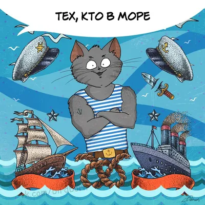 23 февраля в котах