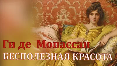 Ресторан Krasota Москва