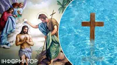 Крещение Иисуса Христа - Шнорр фон Карольсфельд Юлиус