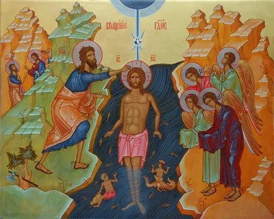 Крещение Иисуса Христа | Сокрытое Сокровище