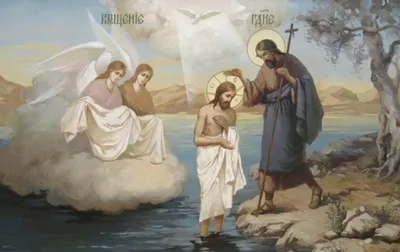 Канон Крещению Господню (2-й) - Молитвослов