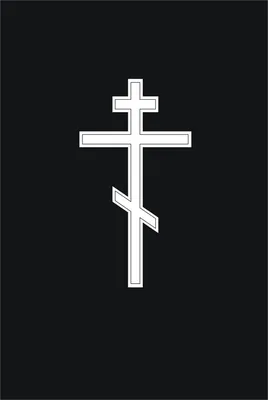 Крест деревянный на могилу заказать по выгодной цене в Минске | Купить крест  из дерева в Спецкомбинате КБО