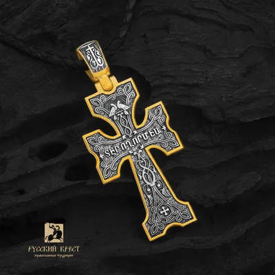 Крест металлический \"Завитушка\" цена от 6 400 руб. - купить в Ritual.ru  (10341)
