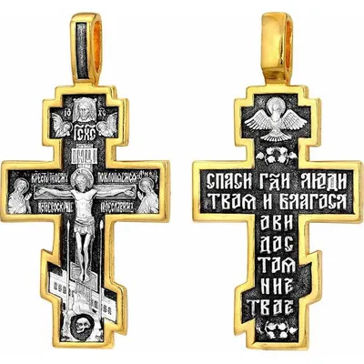 Крест Иисуса Христа, распятие, статуя страдания, православная рука,  католическая E7CB | AliExpress