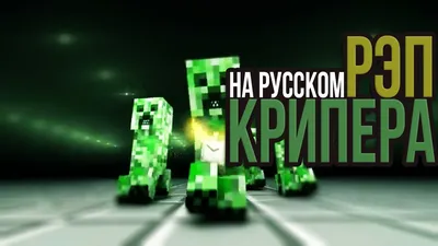 Конструктор Засада Крипера 21177 LEGO Minecraft купить в Алматы - интернет  магазин Rich Family