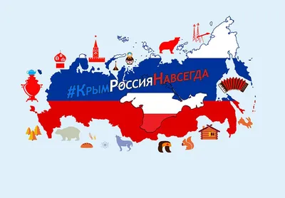 Виртуальная выставка цифровых рисунков детей «Россия. Крым. Донбасс» —  Иркутская областная детская библиотека имени Марка Сергеева