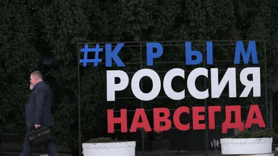 В Рубцовске пройдет творческий фестиваль “Крым.Россия.Навсегда” | Местное  время - новости Рубцовска и Алтайского края