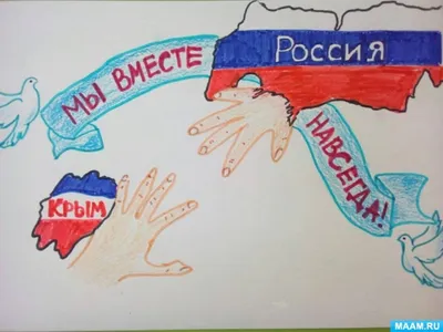 Крым - Россия навсегда! » Кинотеатр Мир