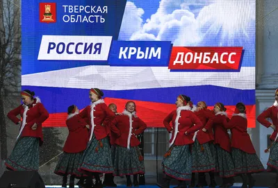 Крым – Россия – навсегда! | МБУ КЦСОН