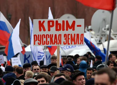 В регионах отпразднуют день присоединения Крыма к России - Ведомости