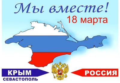 Как Россия все время пыталась забрать Крым» — история претензий России  задолго до Евромайдана в 2013-2014 году — История, Россия, Украина, —  Netgazeti.ge