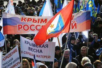 Крым - Россия - вместе навсегда! | Пикабу
