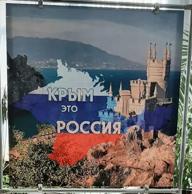 На Международной выставке «Россия» в Москве проходит День Крыма -  фоторепортаж