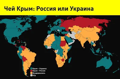 День воссоединения Крыма с Россией - Санкт-Петербургский государственный  университет телекоммуникаций им. проф. М. А. Бонч-Бруевича