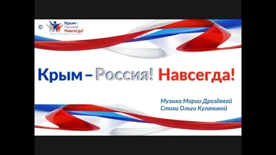 Подписан Договор о принятии Республики Крым в Российскую Федерацию •  Президент России