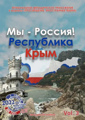 Поддержать решение Крыма о присоединении к России во Владивостоке вышли 15  тысяч человек - PrimaMedia.ru