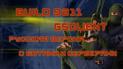 Все скриншоты CS 2 (КС 2) — Escorenews