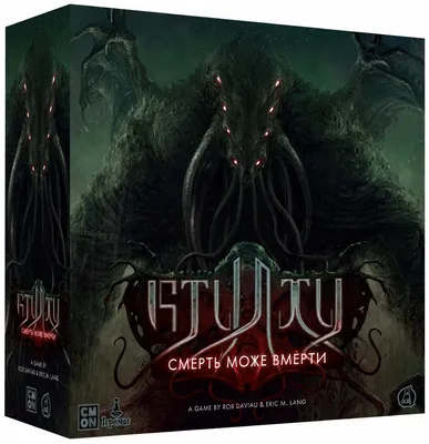 Статуэтка LOVEROME Зов Ктулху Cthulhu's Call арт Ktulhu-G - купить по  низким ценам в интернет-магазине OZON (245730539)