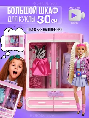 Кукла Barbie Mattel Набор Релакс в СПА Кукла Барби с собачкой + Аксессуары  GKH73 купить в Москве | Доставка по России.