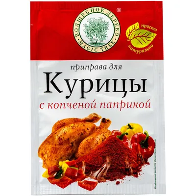 Приправа Магги сухая для ароматной курицы, 20 г - купить с доставкой по  выгодным ценам в интернет-магазине OZON (311405404)