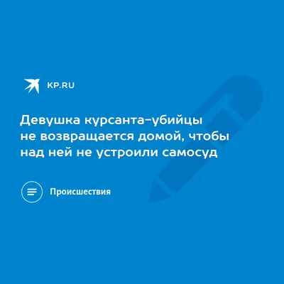 Начало лётной практики у девушек-курсантов Краснодарского авиаучилища | РИА  Новости Медиабанк