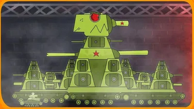 кв-44 танк: 1 тыс изображений найдено в Яндекс.Картинках | Cartoon,  Character, World of tanks