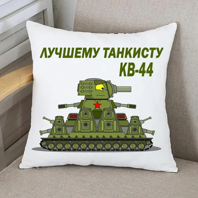 Советский супертяжелый танк КВ-44 - Download Free 3D model by Sultanov  Artur [0979e37] - Sketchfab