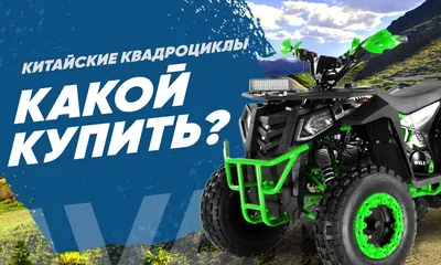 Электро квадроцикл Мини Барс 800 Синий - цена 33 950 руб, купить  электроквадроциклы в Москве в интернет-магазине