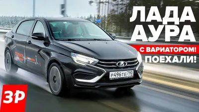 Масштабная модель Лада Веста Lada Vesta серый металлик лучшая цена!